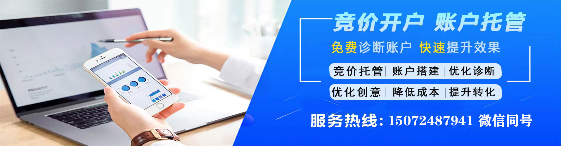七星关百度充值返点