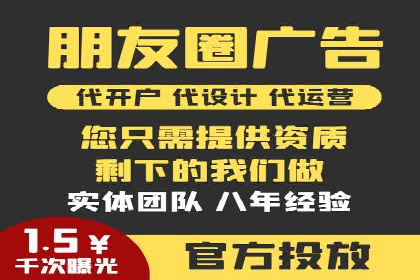 SEM推广代运营策略：从失败到成功的转变